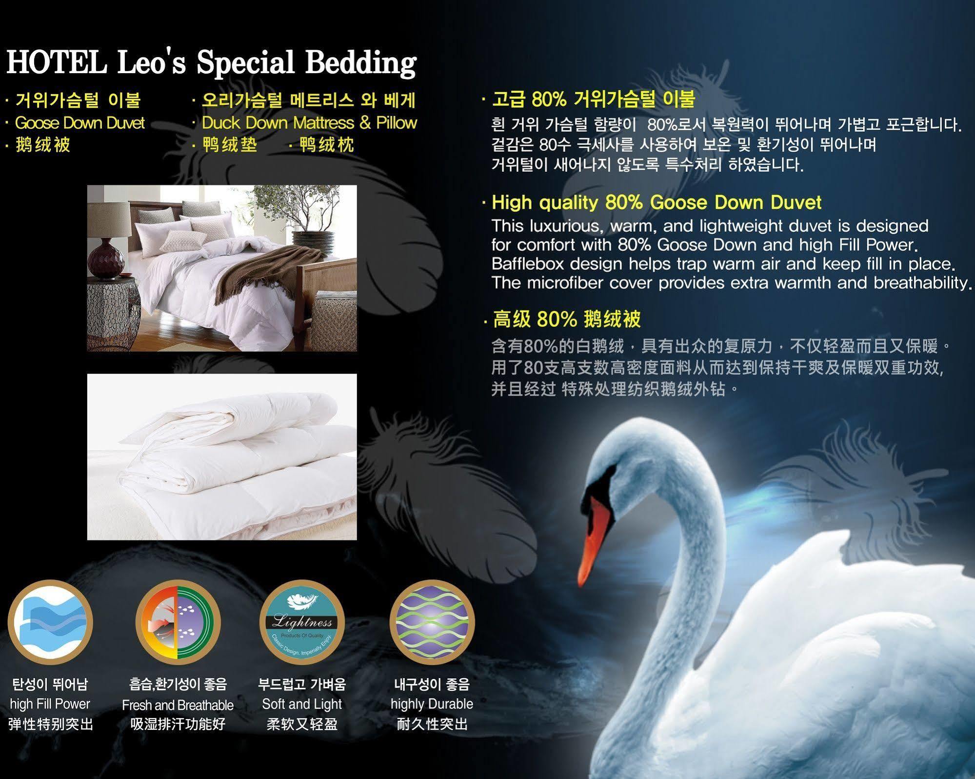 Hotel Leo Jeju Exteriör bild